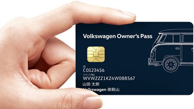 Volkswagen Owner's Pass